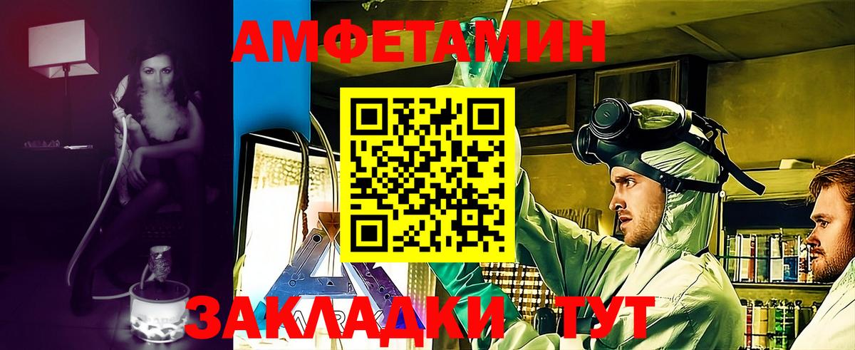 АМФ VHQ Бахчисарай