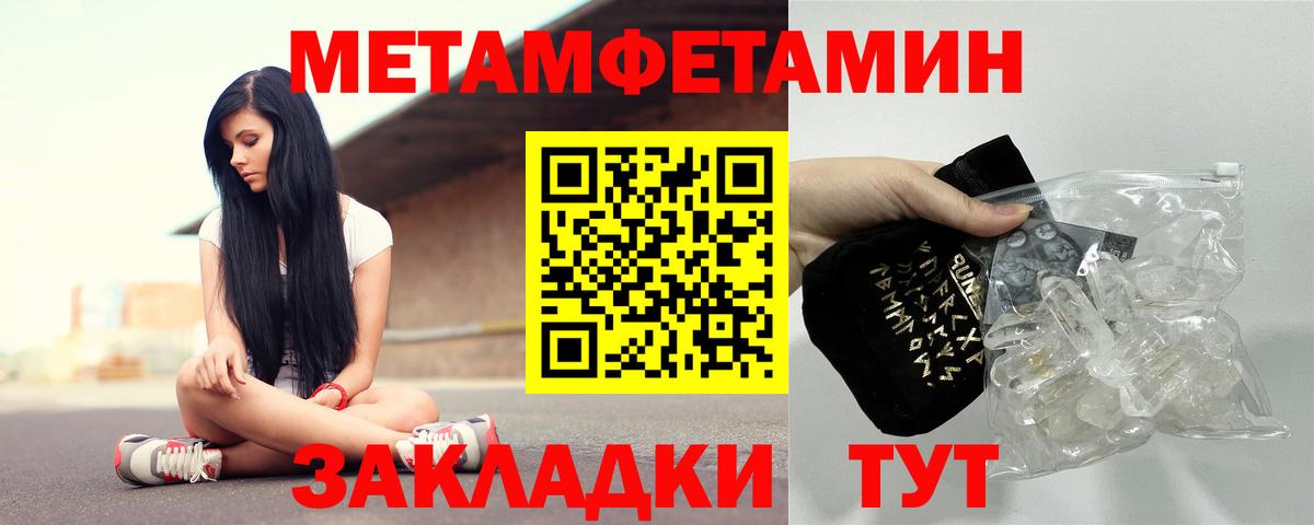 Амфетамин  АМФЕТАМИН 98%  Вход с VPN  Бахчисарай 
