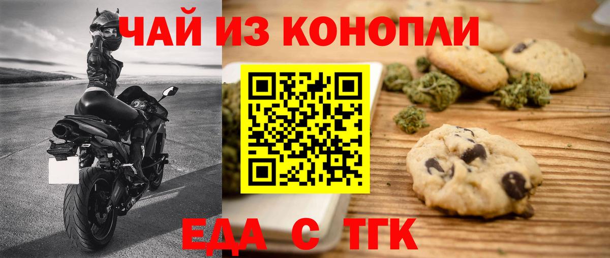 ГАШИШ  МЕФ кристаллы  COCAIN  Бахчисарай  Вход с VPN  A PVP СК   Канабис  Экстази  Магазин наркотиков  МЕТ 