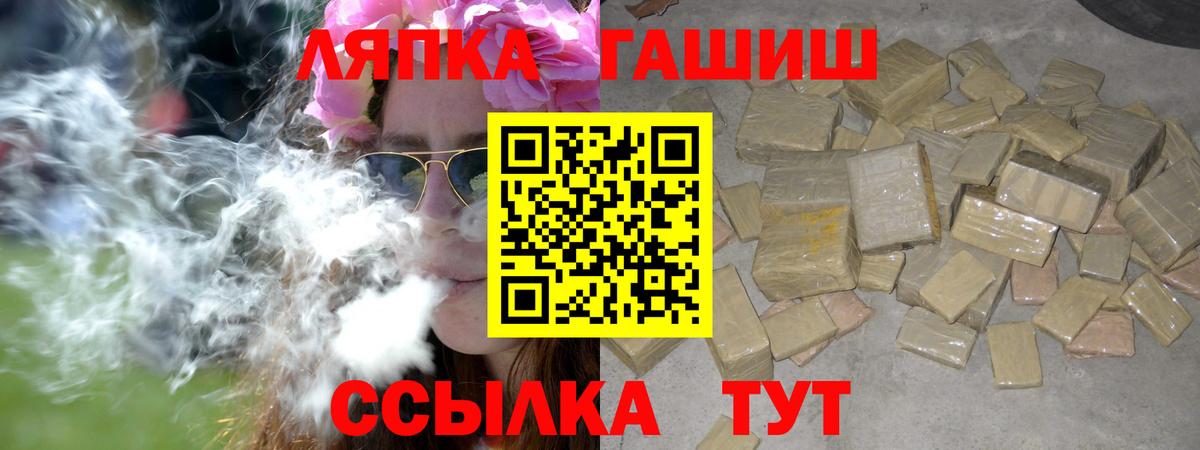 Гашиш 40% ТГК  Гашиш Premium  Бахчисарай  Вход с VPN 