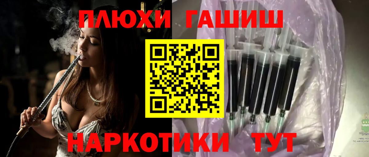 Меф мяу мяу Бахчисарай
