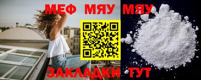 скорость Боровичи