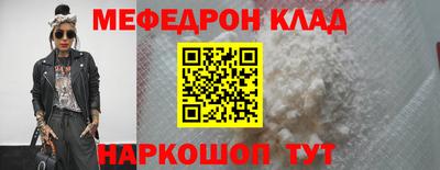 мет Брянск