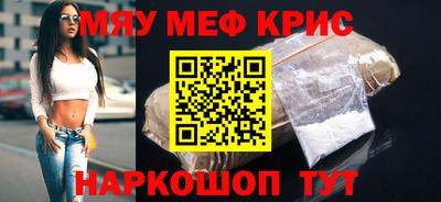 прущие грибы Братск