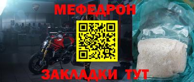 мет Брянск