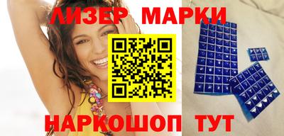 мет Брянск