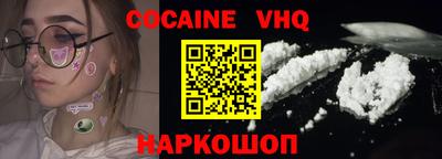 прущие грибы Братск