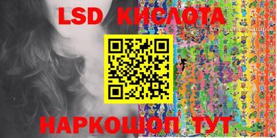 прущие грибы Братск