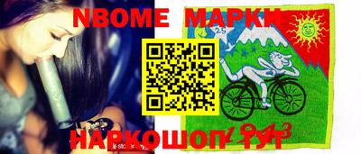 прущие грибы Братск