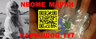 прущие грибы Братск