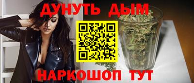 прущие грибы Братск