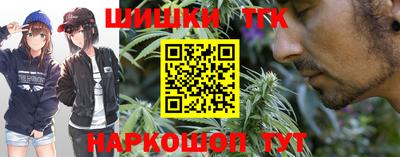 мет Брянск