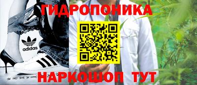 мет Брянск