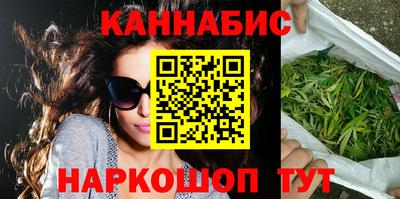 мет Брянск
