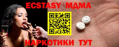 мет Брянск