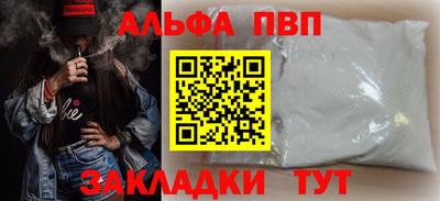 скорость Боровичи