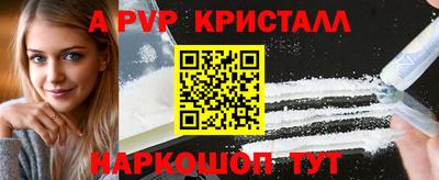 каннабис Белорецк