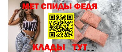 мет Брянск