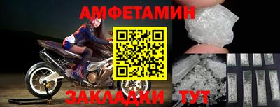 мет Брянск