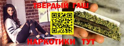 прущие грибы Братск