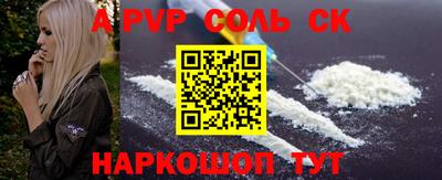 прущие грибы Братск