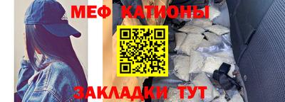 мет Брянск