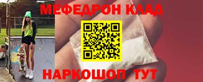 мет Брянск