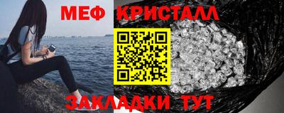 мет Брянск