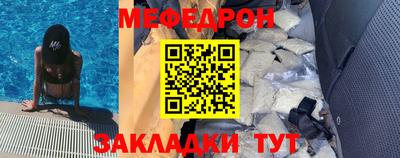 скорость Боровичи