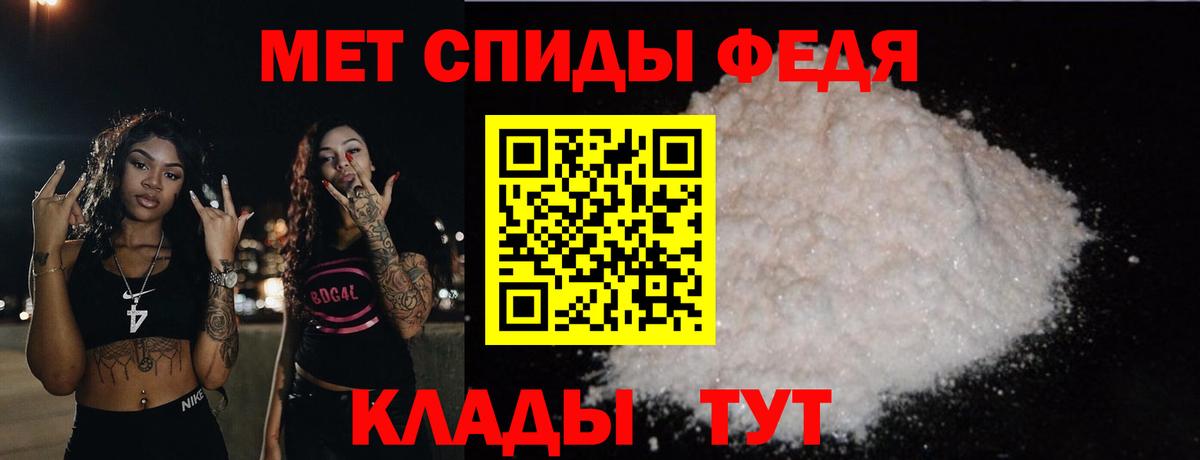 МЕТАМФЕТАМИН Декстрометамфетамин 99.9%  Вход с VPN  МЕТАМФЕТАМИН  Бахчисарай  МЕТАМФЕТАМИН Декстрометамфетамин 99.9% 
