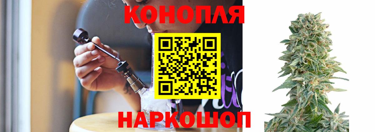Каннабис планчик  Вход с VPN  Бахчисарай  Конопля гибрид  Каннабис тримм 