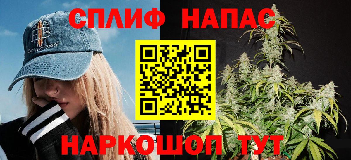 Бошки Шишки AK-47 Бахчисарай